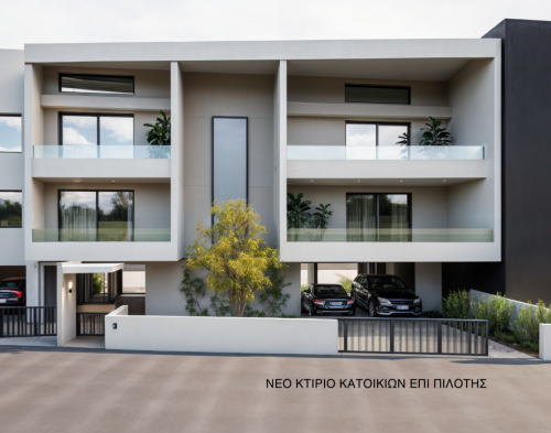 new property image